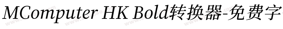 MComputer HK Bold转换器字体转换